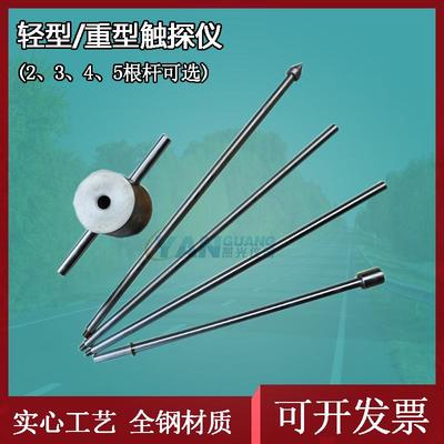 10kg手动轻型动力触探仪钎探仪探杆63.5kg重型触探仪路面基桩