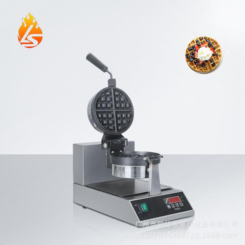 跨境出口电脑版商用旋转华夫炉双面加热恒温烤饼电热单头华夫饼机