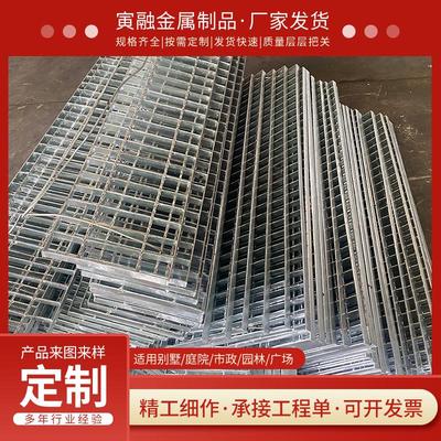 热镀锌钢格板不锈钢格栅板厂家平台钢格栅板水沟盖板插接钢格板