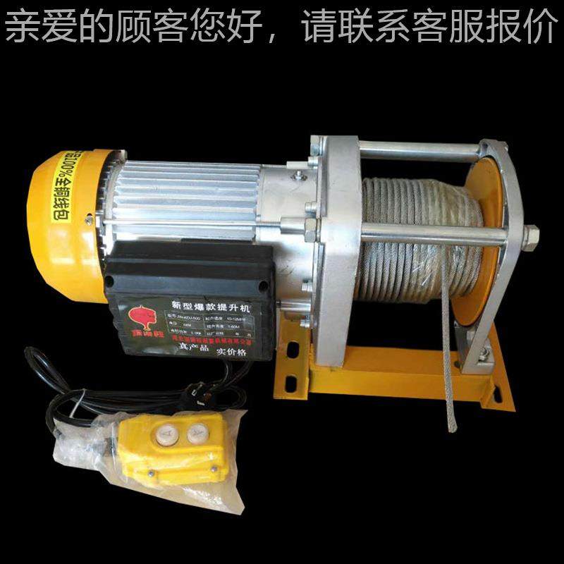 铝厂葫家多功能提升机 机上料装修小吊 多功能壳电OSX动芦