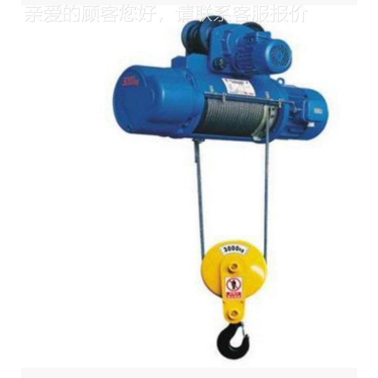 厂家直销5吨CD钢丝绳电动EJR起葫芦行重吊葫电话152948芦76656,搬运/仓储/物流设备,起重葫芦,淘宝优惠券,粉丝福利购,淘宝优惠卷
