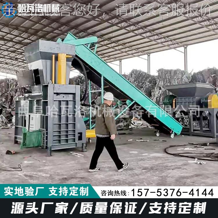 纤维素粉HW-02-H9碎打包厂机塑料粉末打包装袋 石棉 打包机机生产