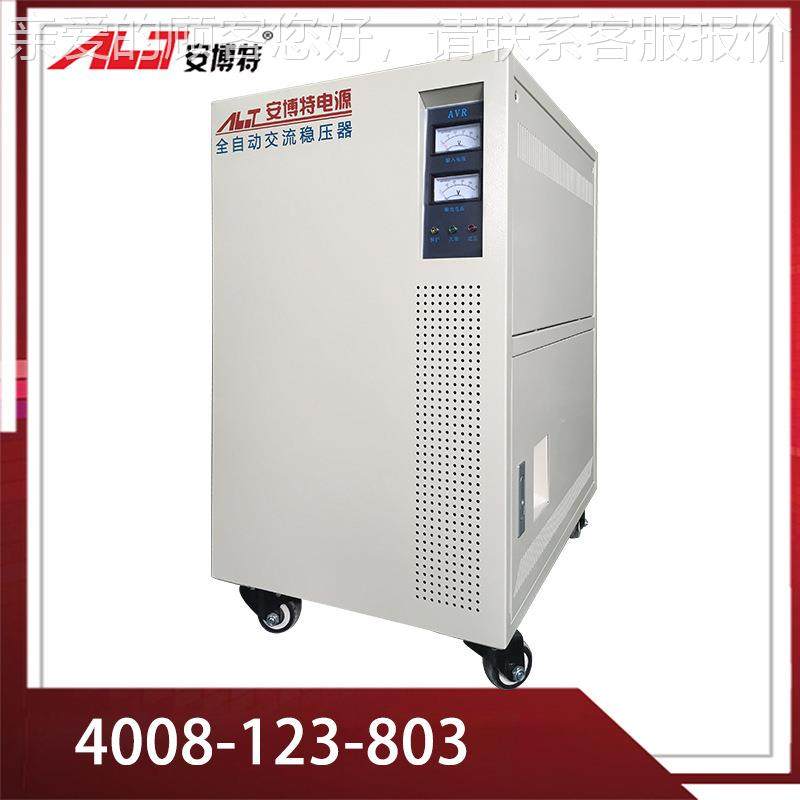 工业S三相大功率全自动交流稳压BUQ器0VC-3KVA新款LCD屏