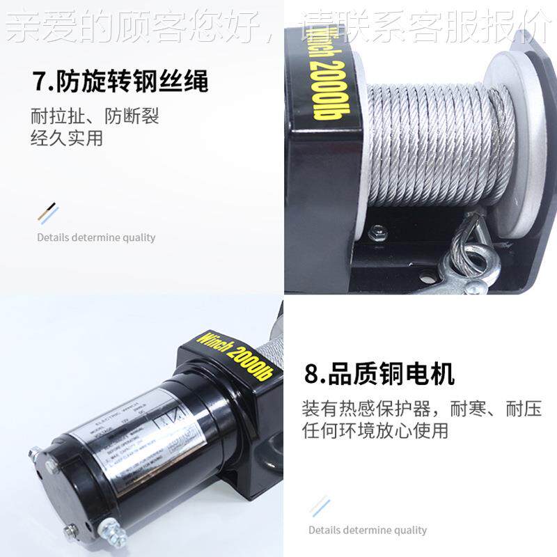 厂家产 车载绞磅盘 微型车载电动绞盘221700越野车绞盘ZL20000LB-