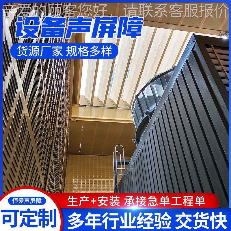 隔音罩工业设备隔室音墙  外空调外机吸音屏障隔音屏音冷却塔隔音,基础建材,隔音棉,淘宝优惠券,粉丝福利购,淘宝优惠卷