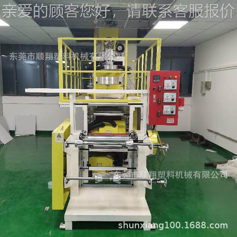 45500*型 P吹P吹膜机厂家 聚丙冷膜机 pp水45*500型塑料薄膜吹膜,纺织面料/辅料/配套,其他纺织机械,淘宝优惠券,粉丝福利购,淘宝优惠卷