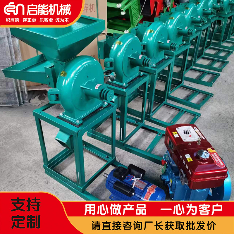 供应280型齿盘柴油动力粉碎机 玉米杂粮粉碎机 新型自吸打粉机