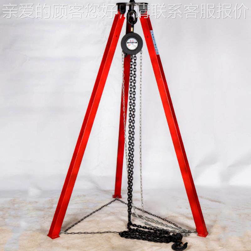 起重手拉葫芦三角支架3 1吨32吨1T*3M吨链三脚吊架 倒手拉葫米芦
