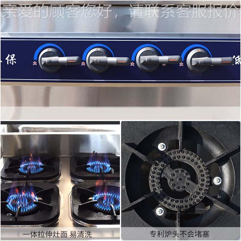 砂不锈钢煲仔炉用六八四眼燃气炉灶多头节能煤气液商化781气锅熬