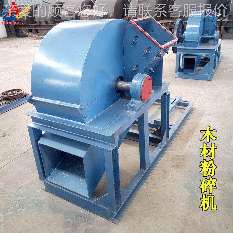 粉木材420/500/秸秆碎机末加工机压缩板粉压碎机器树锯枝碎机,机械设备,粉碎机,淘宝优惠券,粉丝福利购,淘宝优惠卷