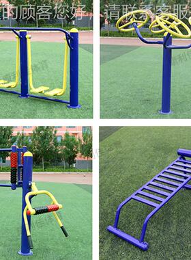 定制径套装组合园广场小区路身路径老年体育运82331动室外健健身