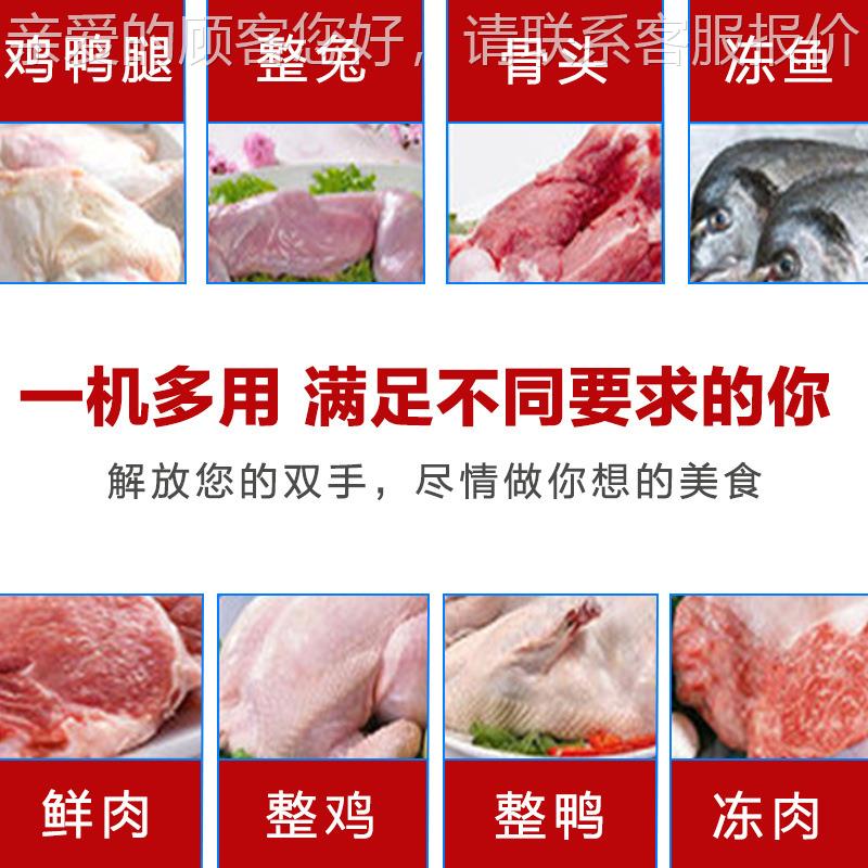 商用剁鸡动块机全自KGO机切鸡鸭鹅器鲜肉肉猪蹄排骨切丁冻机切鱼