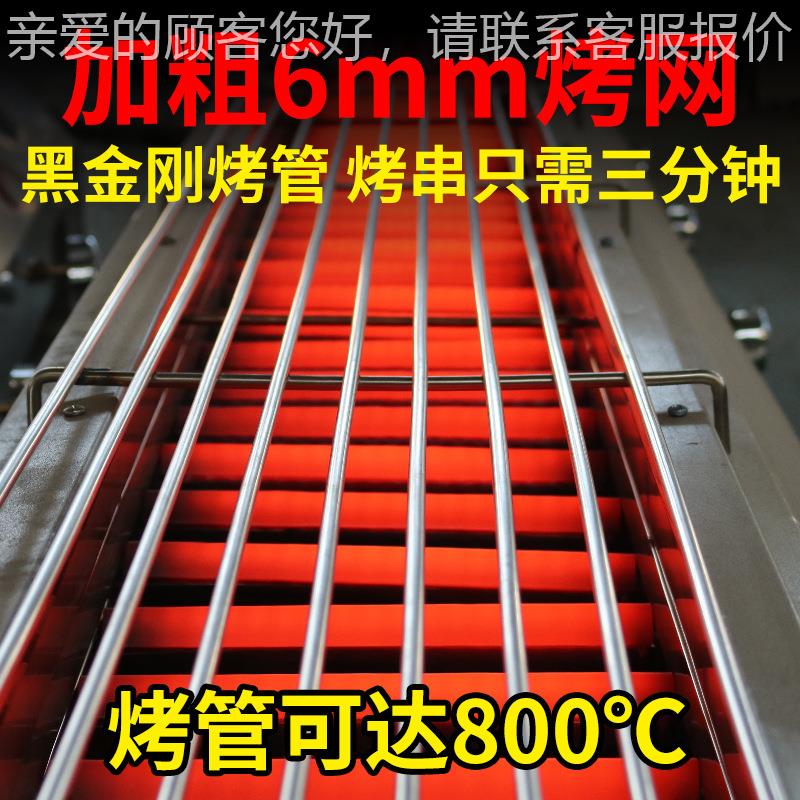 黑烧金刚燃163气烧煤烤炉商用摆摊无烟液气化气烤炉烤生蚝羊肉串