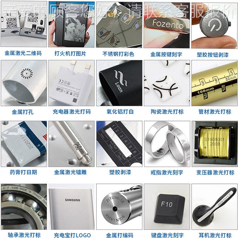 工业纤激0光打标机5 30W/W不AUH锈钢LOG光O永久标记精密激光镭雕