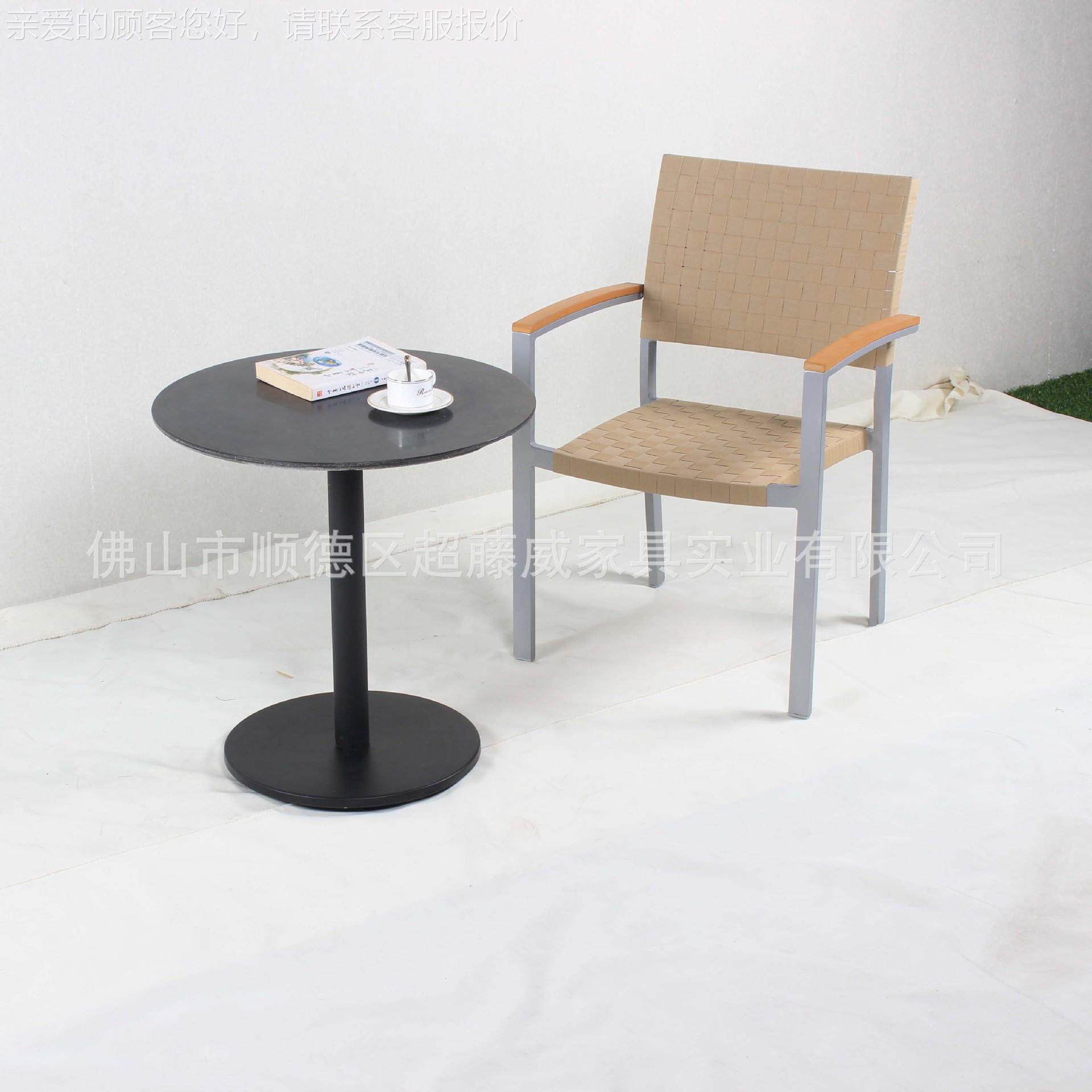 布北欧户外特斯林网布 庭CF1945C院酒店工程闲椅 特斯椅林网椅休