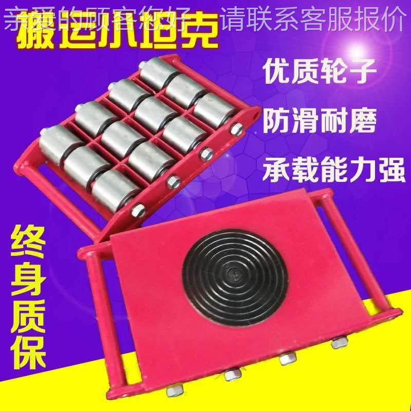 设备NMC运小坦克车6吨/克铁乌龟6T-18吨搬运小坦厂车家特搬价,搬运/仓储/物流设备,其他起重搬运设备,淘宝优惠券,粉丝福利购,淘宝优惠卷