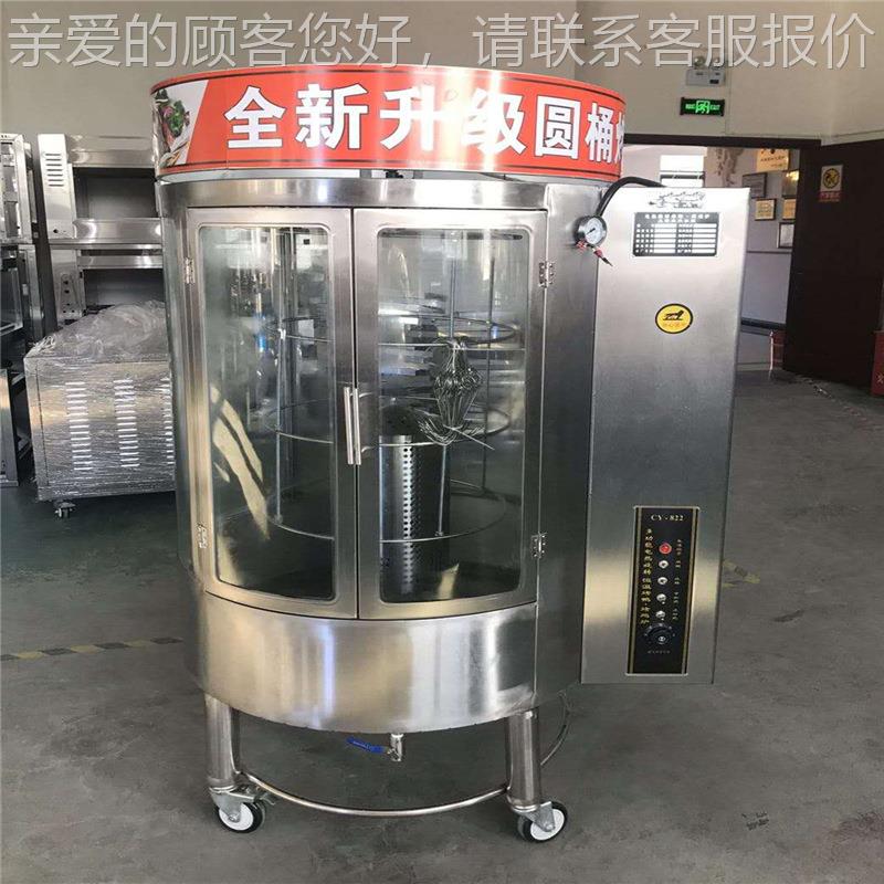 850烤炭鸭炉燃气保木两用299烤鸡炉自动鸭旋转熄火护烤肉商用电烤