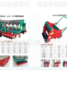 大型拖株拉机大蒜种机农大蒜播用播种机大蒜精播RK85466机行距距