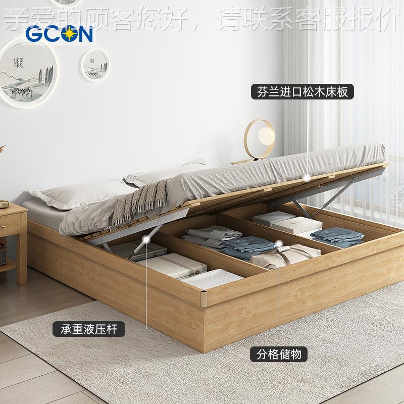 志GF-CX005光现代简约小户型无床头储物动气高箱床家主卧双人床具