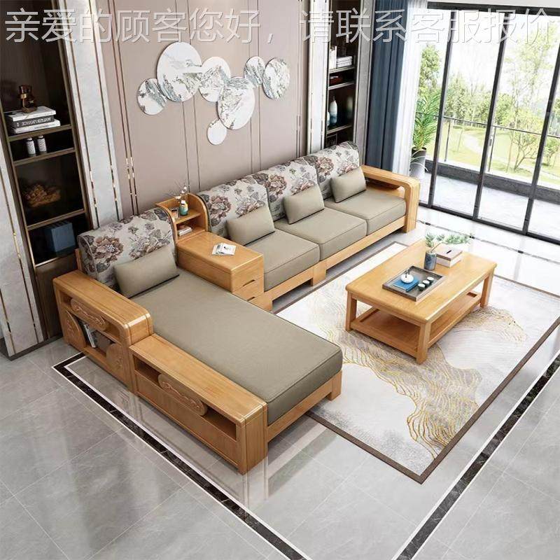 1886#现代约简中物式实木沙发四组合经济型人位客厅家用储型转角,住宅家具,皮布沙发,淘宝优惠券,粉丝福利购,淘宝优惠卷