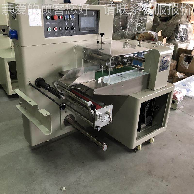 吸尘器扁定吸嘴包刷装机 CYBZ-250定圆制头自动包装机 稳又好用,五金/工具,其他机械五金,淘宝优惠券,粉丝福利购,淘宝优惠卷