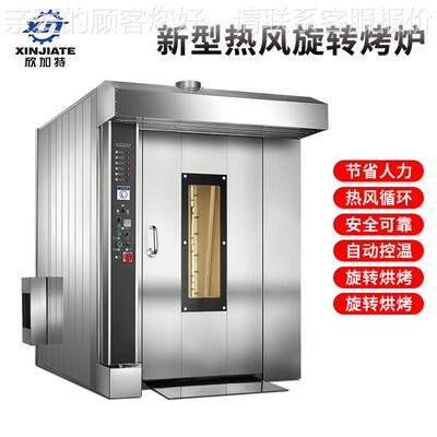 厂家直销大风型 商用旋转208炉 烤炉热旋设转炉面包房备 鸡肫烤炉