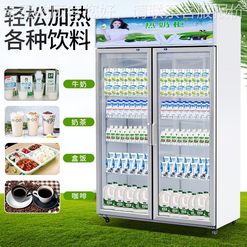 食保热温柜商用展示892柜加热盒饭快餐奶饮料加柜恒温品牛加热箱