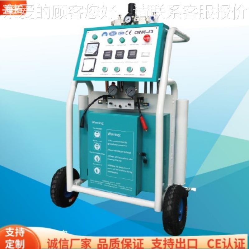 压拓CCN-E3聚酯发泡机 黑海白料喷涂机 高气动双378组份喷涂氨设