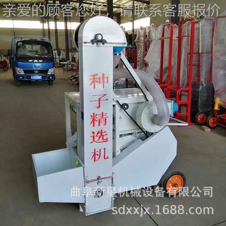 小种磕50去皮皮包皮机筛麦一体机精选机克玉米水选稻筛选机种子皮