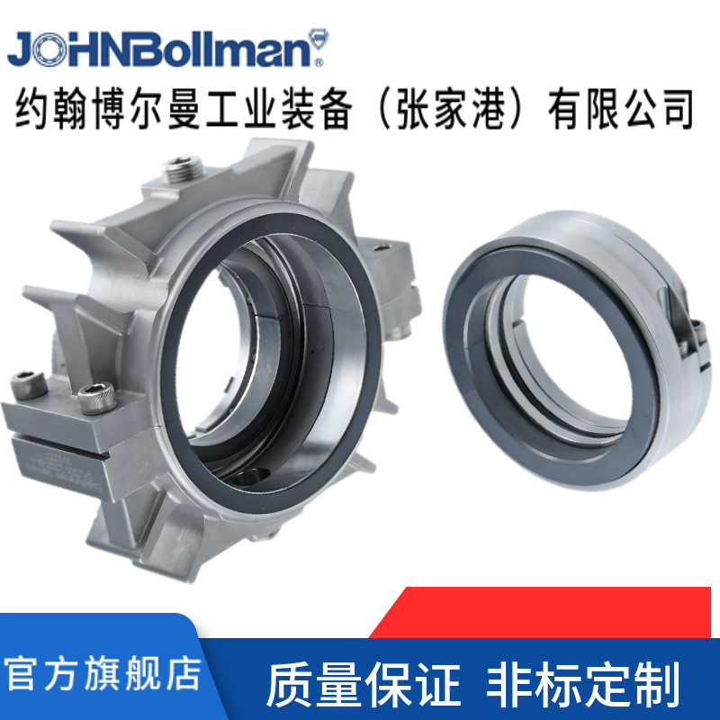 EagleBurgmann博格曼机械密封 离心泵机械密封 搅拌器机械密封