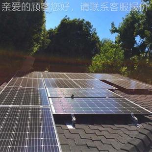 斜屋顶安装 青瓦屋面支架 太阳材能板合金质铝沥光NAI伏支架