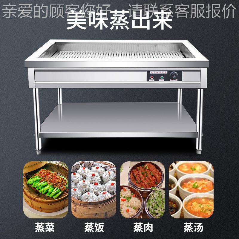 商用快餐智能保温台售台食堂餐厅小子碗菜包售卖台不919菜锈钢蒸