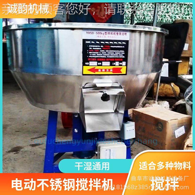-500型不锈钢拌料化器20/400/50公0斤容量工干粉颗粒混合均0匀拌