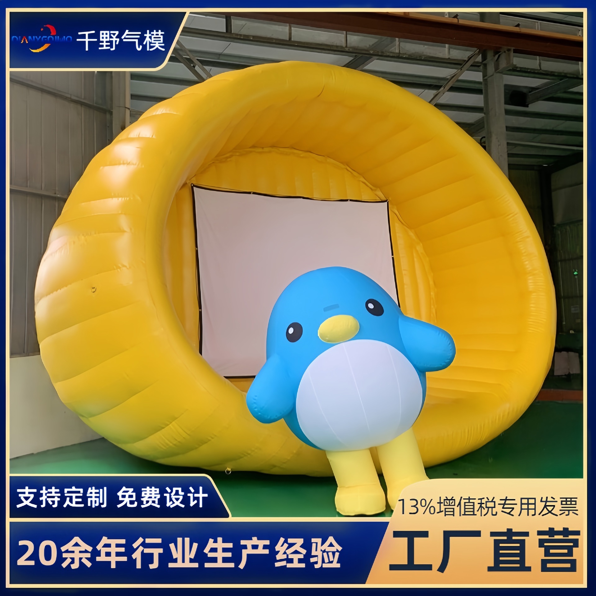pvc大型充气帐篷定制活动广告展览帐篷户外便携移动球形投影球幕