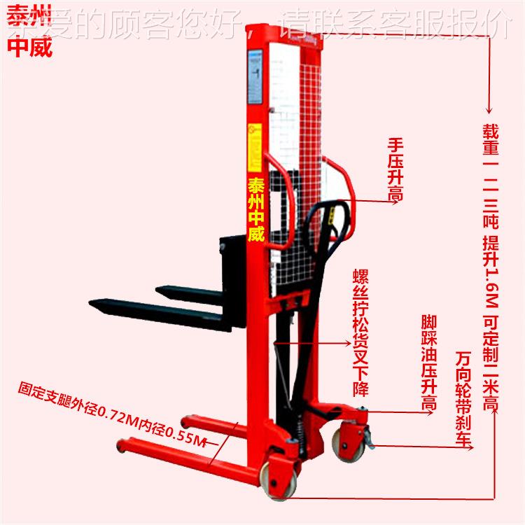 【新品】轻便型PNF电动钢绳堆高车 标准1丝1吨.米6手推升高车