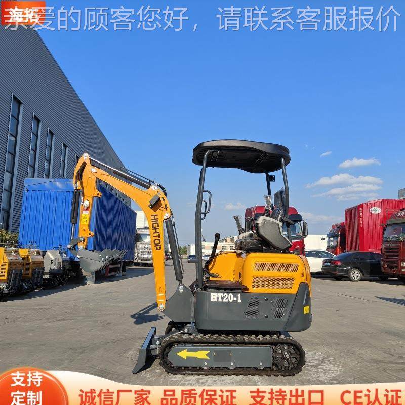 出口加土大2T小型挖掘机液 压先导果园农HT20型小用挖机 无拿尾设,五金/工具,挖掘机,淘宝优惠券,粉丝福利购,淘宝优惠卷