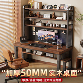 实木电脑桌带洞洞板学习桌卧室家用双人书桌书架一体组合办公桌子