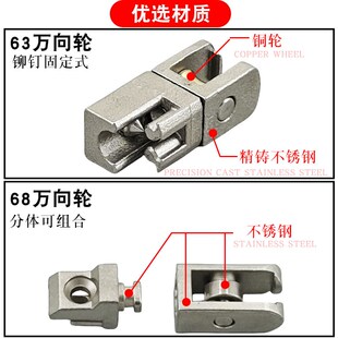 金刚网折叠纱门万向轮63百褶门底轮68型隐形纱窗门不锈钢滑轮配件