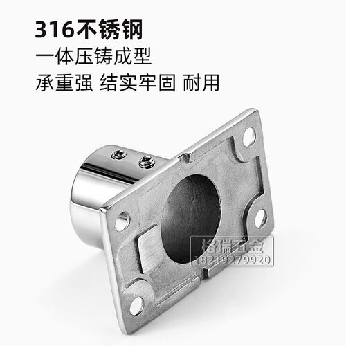 316不锈钢管连接件90度圆管三通弯头32船用遮阳配件方管法兰座