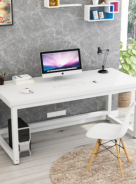 电脑台式桌 家用长方形简约经济型钢木书桌双人写字学习办公桌子