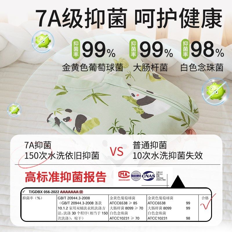 婴儿睡袋春秋季纯棉新生儿童宝宝一体式防着凉防踢被四季通用神器