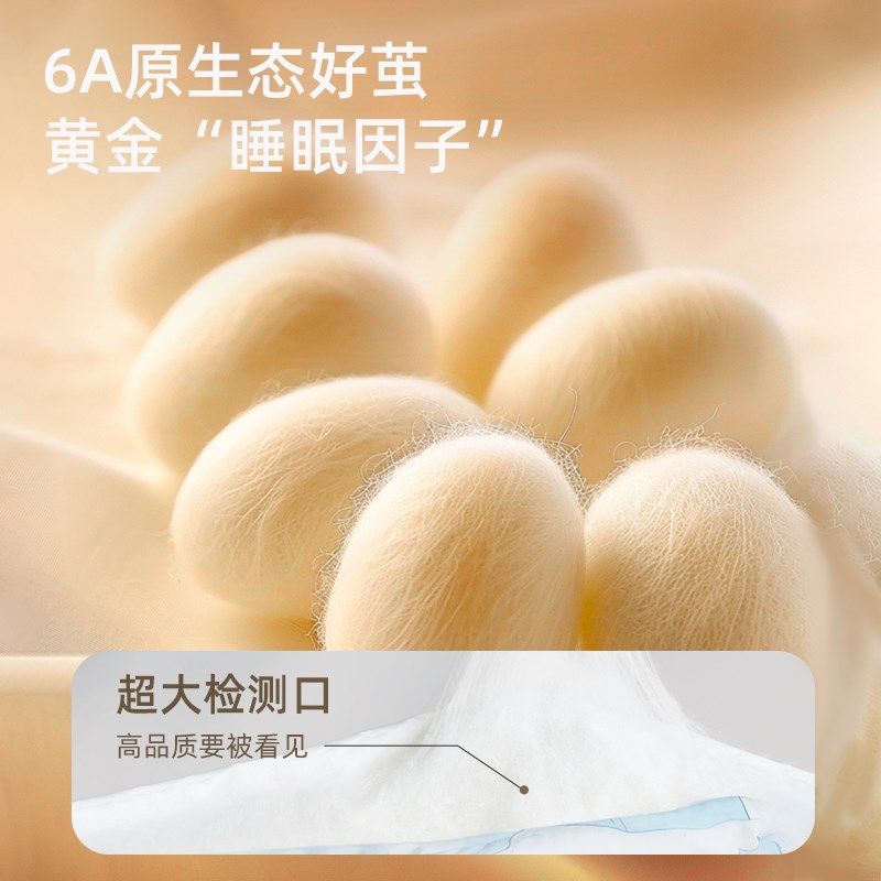 儿童睡袋蚕丝春秋冬季冬款加厚中大童小学生防踢被子神器四季通用,婴童用品,睡袋/防踢被,淘宝优惠券,粉丝福利购,淘宝优惠卷