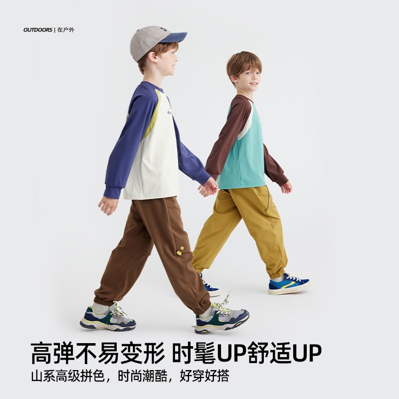 【0肤感】咕噜日记儿童恒温T恤女童圆领上衣2024新款男童卫衣秋冬