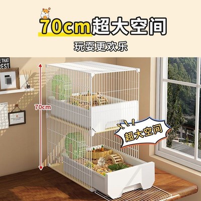 仓鼠笼子超大号易清理抽屉式豪华别墅金丝熊花枝鼠专用造景饲养箱
