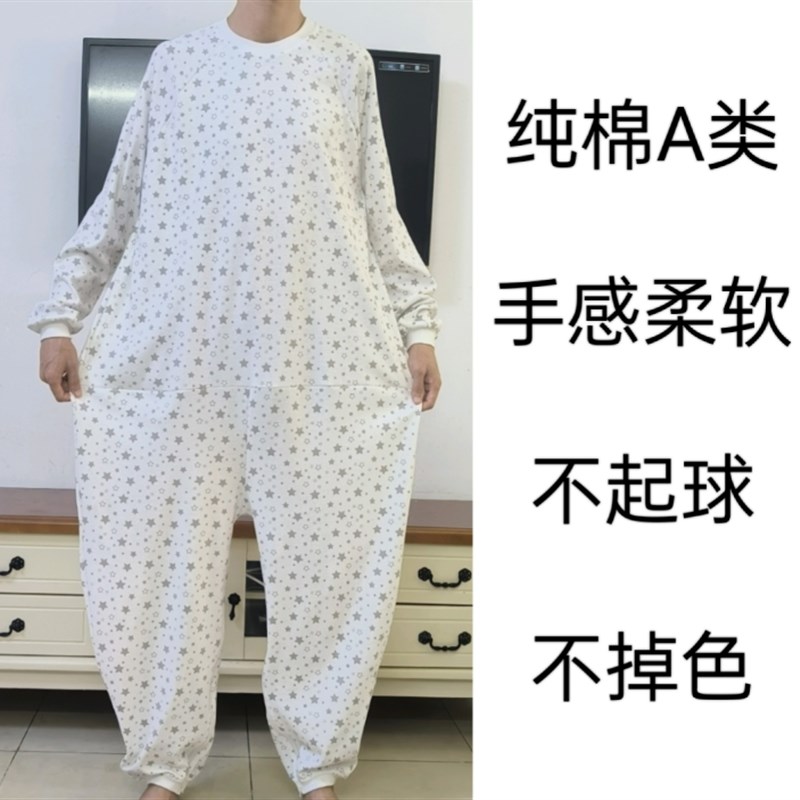 2402痴呆老人连体裤防脱卧床老年人连体衣服后背拉链连衣连裤睡衣