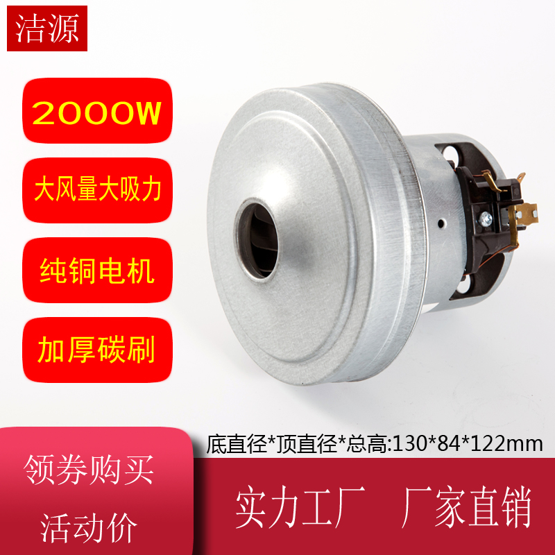 HCX1800-PH-1电机充气帐篷充气泵打气泵2000W电机配件