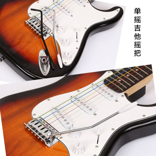 芬达 电吉他摇把ST/SQ单摇颤音系统摇把摇杆震音颤音臂棒M5 M6