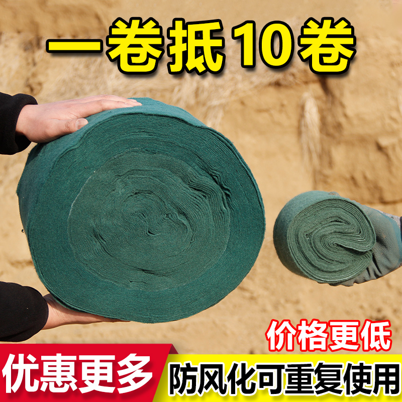 大卷包树布裹树布缠绕缠树布保温保湿带防晒防寒园林包树干无纺布