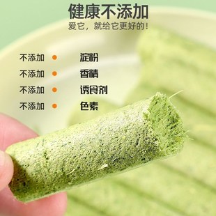 土狗专用冻干狗草棒狗草冻干化毛球片排毛磨牙狗零食增肥成幼犬片