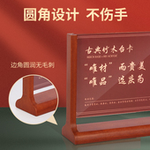 木质桌牌复古高档亚克力台卡a5双面台签茶室台牌酒店a6餐厅火锅菜